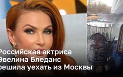 Российская актриса Эвелина Бледанс решила уехать из Москвы 